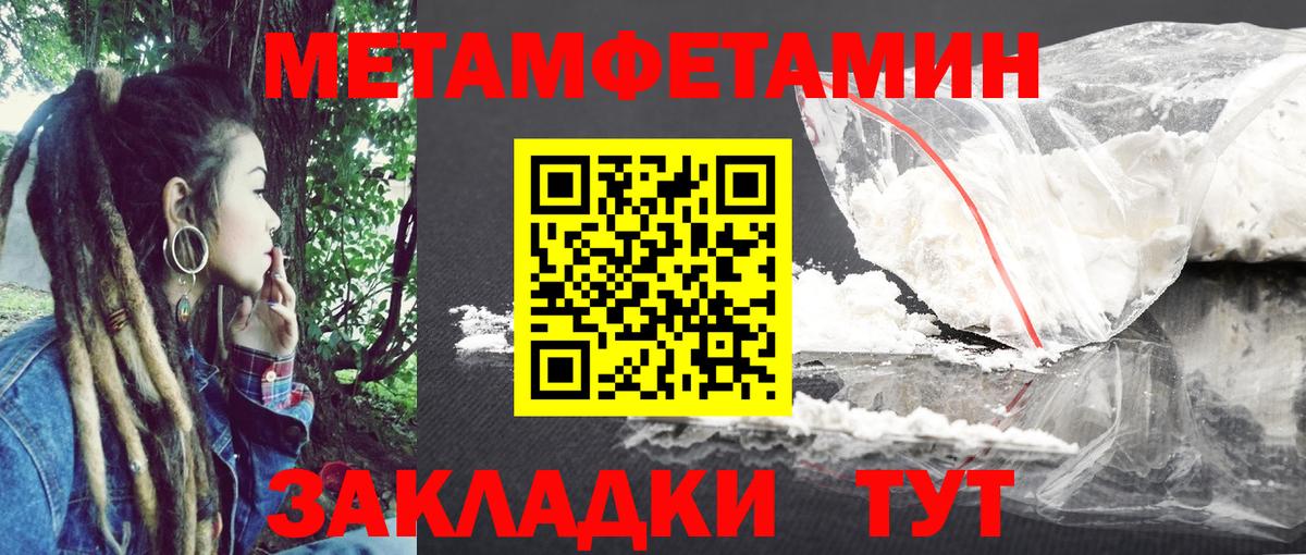 Амфетамин VHQ Красноуфимск