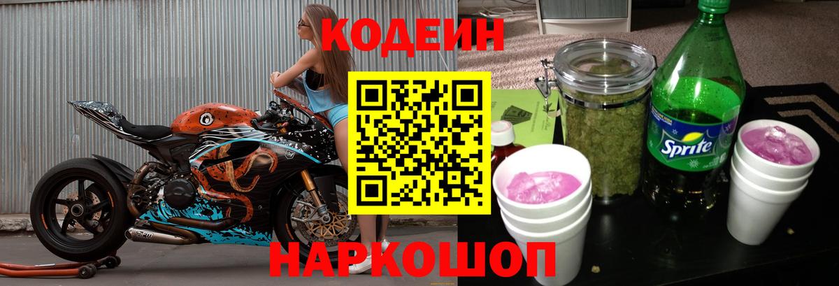 Alpha PVP Красноуфимск