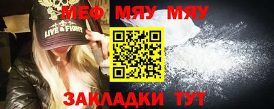 ALPHA-PVP Кандалакша