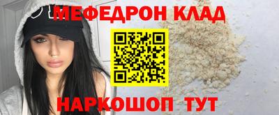 стафф Канаш