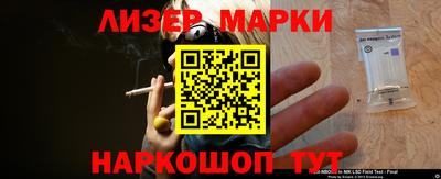 кокаин перу Камышлов