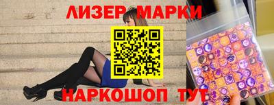 марки lsd Кингисепп