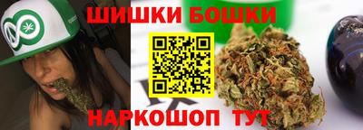 стафф Канаш