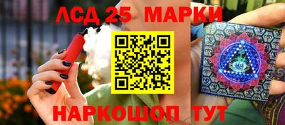 стафф Канаш