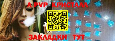 ALPHA-PVP Кандалакша