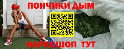стафф Канаш