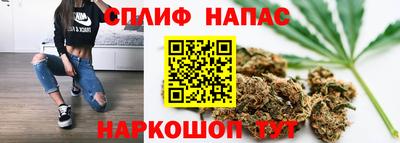 стафф Канаш