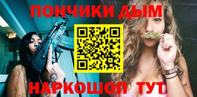 ALPHA-PVP Кандалакша