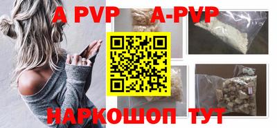 шишки Кимры
