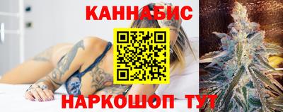 стафф Канаш