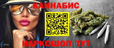 стафф Канаш