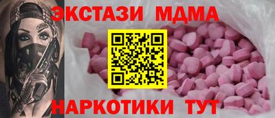 стафф Канаш