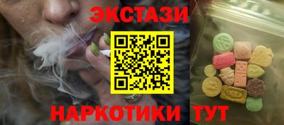 кокаин перу Камышлов
