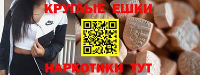 стафф Канаш