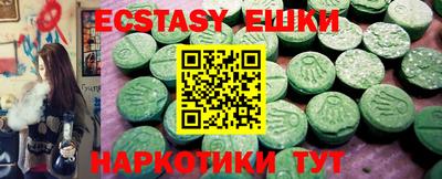 шишки Кимры