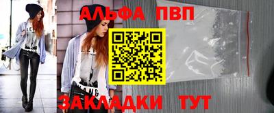 стафф Канаш