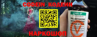 эйфоретик Кинель