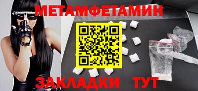 эйфоретик Кинель