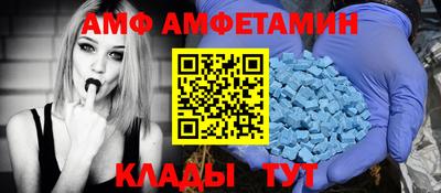 стафф Канаш