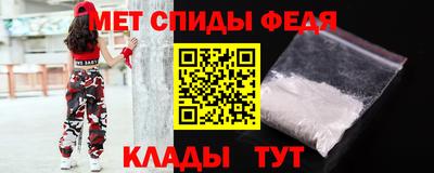 ALPHA-PVP Кандалакша