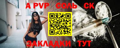 шишки Кимры