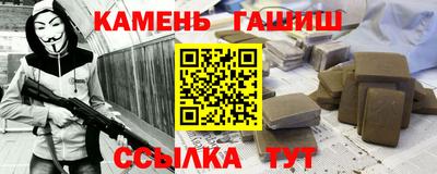 кокаин перу Камышлов