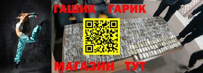 кокаин перу Камышлов