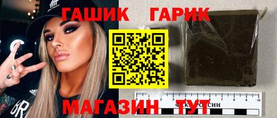 кокаин перу Камышлов
