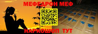 кокаин перу Камышлов