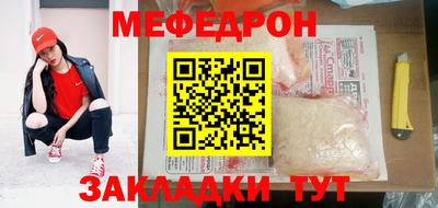 стафф Канаш