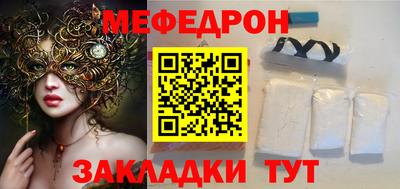 кокаин перу Камышлов