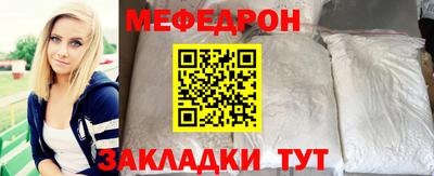 стафф Канаш