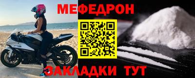 ALPHA-PVP Кандалакша