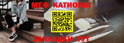 кокаин перу Камышлов