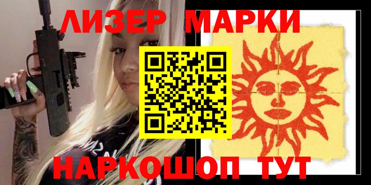 ЛСД экстази ecstasy  Вход с VPN  Красноуфимск 