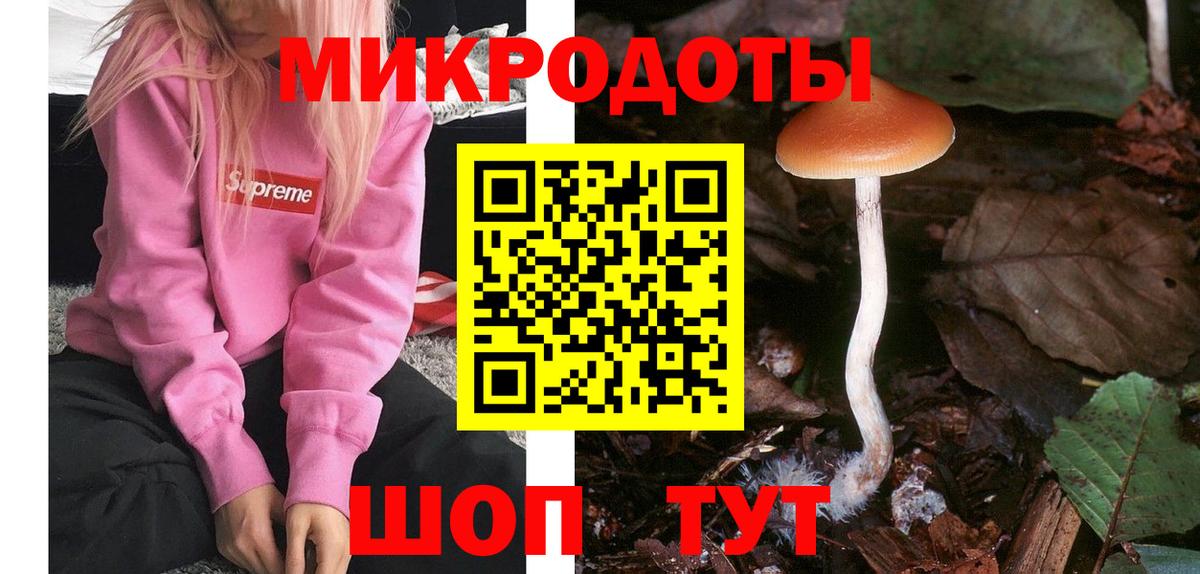 Красноуфимск  закладка  Вход с VPN  Галлюциногенные грибы прущие грибы 