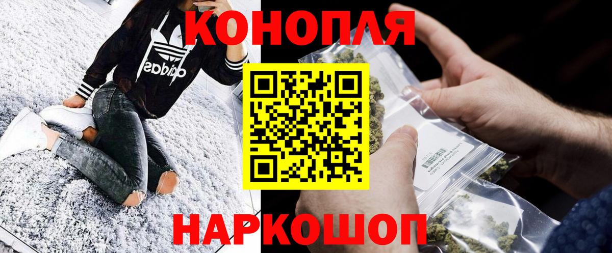ГАШИШ  APVP СОЛЬ   Меф МЯУ МЯУ кристаллы  НБОМе  Красноуфимск  Каннабис  Вход с VPN  МЕТАМФЕТАМИН 