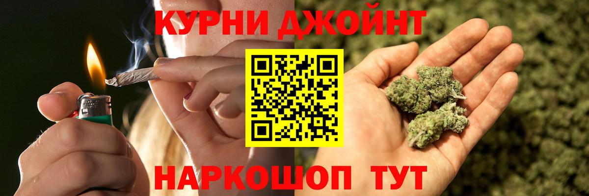 Красноуфимск  Бошки марихуана White Widow  Канабис тримм  Каннабис LSD WEED  Вход с VPN  Конопля сатива 